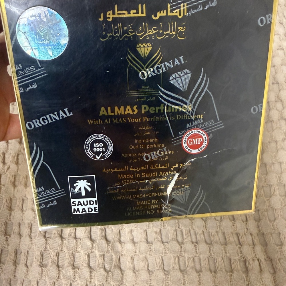 Bakhoor Mamoul Kuwaiti Gold & Black Gift Box - Picture 2 of 3